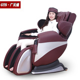 按摩椅家用电动多功能太空舱头部颈部腰部全身按摩沙发椅GYS-01T