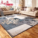 东升地毯 土耳其进口现代日韩客厅茶几沙发地毯卧室大地毯茶几垫