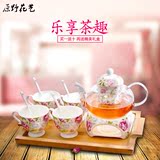 陶瓷玻璃花茶具套装花茶壶滤泡水果茶壶整套花果茶加热花草茶盘