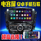 鑫品航 宝骏560 730专用DVD导航 高清电容屏 安卓手机互联 4S专供