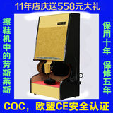 申江SJ-C209鞋边双电机自动电动擦皮鞋机送鞋油擦鞋器感应擦鞋机