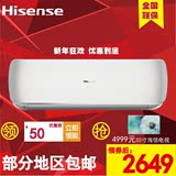 Hisense/海信 KFR-35GW/A8X860N-A3 1.5匹 苹果派 变频空调挂机