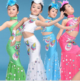 幼儿童民族服装女童美人鱼露脐斜肩亮片孔雀舞蹈服装傣族舞演出服
