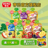 Heinz/亨氏乐维滋果汁泥7口味21袋 亨氏果泥婴儿辅食宝宝零食包邮