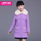 2015冬装新款韩版女童毛呢外套加厚女童大衣中长款儿童呢子外套女