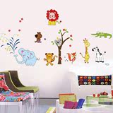包邮可爱动物老虎大象长颈鹿狮子卡通墙贴纸儿童房卧室客厅装饰