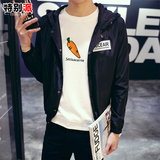 韩版男士连帽夹克春季防风棒球服日系修身外套流行上衣潮开衫外衣