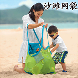 旅行儿童沙滩袋 折叠玩具收纳袋 大网袋 贝壳袋 宝宝海边挖沙袋