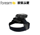 原装Drift foream运动摄像机配件 头部固定带头戴 GoPro/SONY适用
