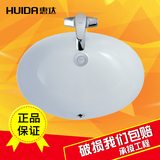 吸水率低 惠达卫浴洁具 高温瓷化 陶瓷盆 面盆台下盆 HDLU013