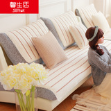 馨生活 夏季米白色条纹沙发垫简约现代亚麻 老粗布沙发垫四季通用