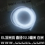 EL发光线(直径2.3毫米白光)汽车装饰灯 汽车内饰加装装潢改装装饰
