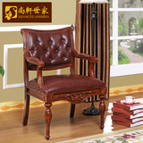 朗格家园 美式沙发椅 椅子 欧式实木雕花真皮休闲椅702B-02*