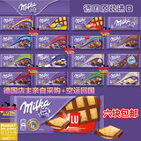售罄德国原装进口卡夫妙卡milka新款LU饼干夹心牛奶巧克力包邮