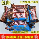 进口俄罗斯巧克力士力架 花生夹心牛奶糖果零食500g 一份包邮