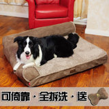 泰迪狗狗沙发床 宠物用品狗窝睡垫 狗垫子夏季 可拆洗 大型犬