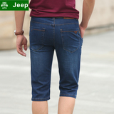 AFS/JEEP夏装牛仔裤男士短裤青年时尚休闲七分裤直筒修身裤子薄款