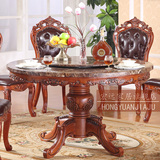 欧式餐桌 大理石圆形餐桌椅组合 美式橡木餐桌 实木雕花酒店餐桌