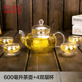红垒加厚耐高温玻璃茶壶茶具整套玻璃套装过滤花茶壶茶杯功夫茶具