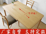 欧式实木可折叠餐桌椅子组合4人6人正方形白橡木伸缩饭桌简约方桌