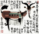 网传 高清国画图片 现代名家韩美林 羊 喷绘打印素材 电子数据