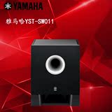 Yamaha/雅马哈 YST-SW011超重低音炮有源家庭影院电视音响音箱8寸