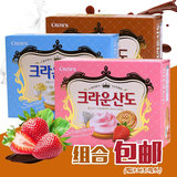 韩国可瑞安山都奶油草莓巧克力夹心饼干3盒可拉奥进口零食甜饼干