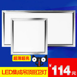 LED集成吊顶灯超薄厨房灯LED平板灯厨卫铝扣板灯