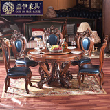 美式餐桌圆桌实木雕花欧美豪华餐桌椅组合6人欧式餐桌带转盘饭桌