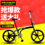 变速20寸折叠自行车超轻便一体轮山地车男女式成人学生城市单车