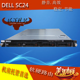 促销DELL CS24-SC 1U 服务器 软路由  L5420*2/16G DELL1950 2950