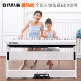 Yamaha/雅马哈电钢琴P115B P115WH88键重锤专业便携式演奏电钢琴