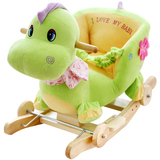 婴儿益智玩具6-12个月音乐木马儿童早教宝宝摇马摇椅车1-3岁礼物