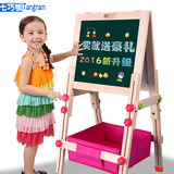 七巧板实木可升降儿童画板画架小黑板支架式宝宝双面磁性写字板