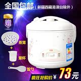 Galanz/格兰仕 A501T-30Y26易厨学生迷你电饭煲小型电饭锅3L特价