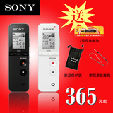 SONY/索尼录音笔 ICD-FX88 专业远距高清降噪MP3播放器国行正品
