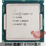 Intel/英特尔 i7-6700K散片CPU 14纳米Skylake全新架构 搭配Z170