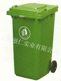 收纳桶中天工业大号塑料垃圾桶户外小区市政环卫带轮加厚240L升