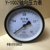 天湖Y-100ZT轴向不带边压力表 真空表背接气压水压0-1 1.6 2.5MPA