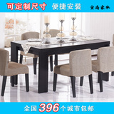 简约时尚 胡桃木饭桌餐台 餐桌椅组合 黑色橡木实木皮餐桌 小户型