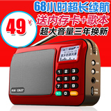 SAST/先科 S-409中文显示屏便携插卡音箱收音机老人mp3外放播放器