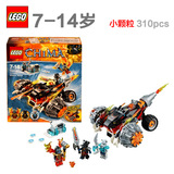 LEGO乐高气功传奇幻影忍者回旋飞车积木玩具虎参谋的双面黑火战车