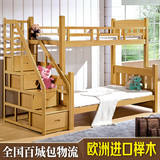 榉木实木高低床上下床双层床儿童床上下铺母子床子母床成人带梯柜