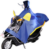 正招气囊式自动排水头盔式帽檐摩托车雨披批电动车雨衣单人P2-D