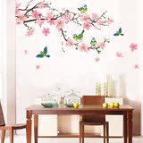 新品绿荫桃花可移除墙贴 卧室客厅背景墙贴纸 家居装饰花卉贴画