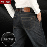 战地吉普加绒牛仔裤 冬季新品保暖裤 AFS JEEP男士休闲直筒长裤子