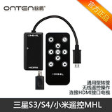三星Note2 S3 S4 i9300 小米2S MX2 MHL转HDMI线 适配器 带遥控