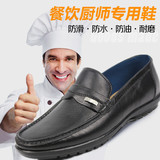 男时尚雨鞋雨靴防水防滑低筒仿皮鞋厨房厨师专用胶鞋工作爸爸套鞋