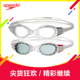 speedo大框硅胶泳镜高清防水防雾竞赛游泳眼镜男女213205