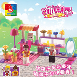 沃马积木女孩玩具儿童益智拼装积木塑料拼插玩具房屋玩具饰品屋